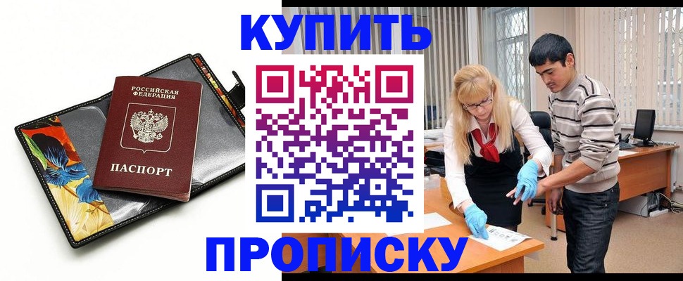 регистрация для школы в Буйе