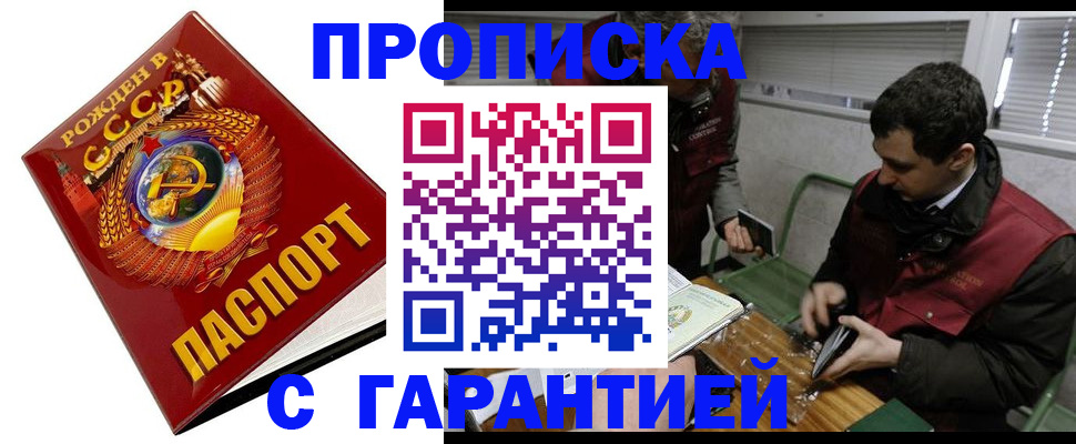 регистрация для школы в Буйе