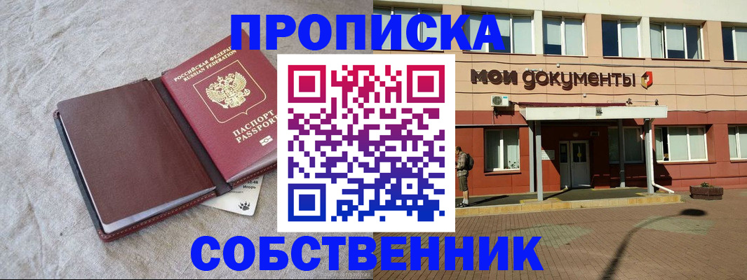 временная регистрация госуслуги в Буйе